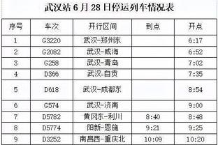 半岛最新消息体育截图0